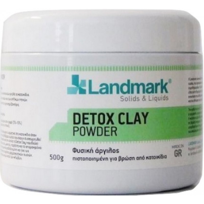 Landmark Detox Clay Φυσική βρώσιμη άργιλος 500gr