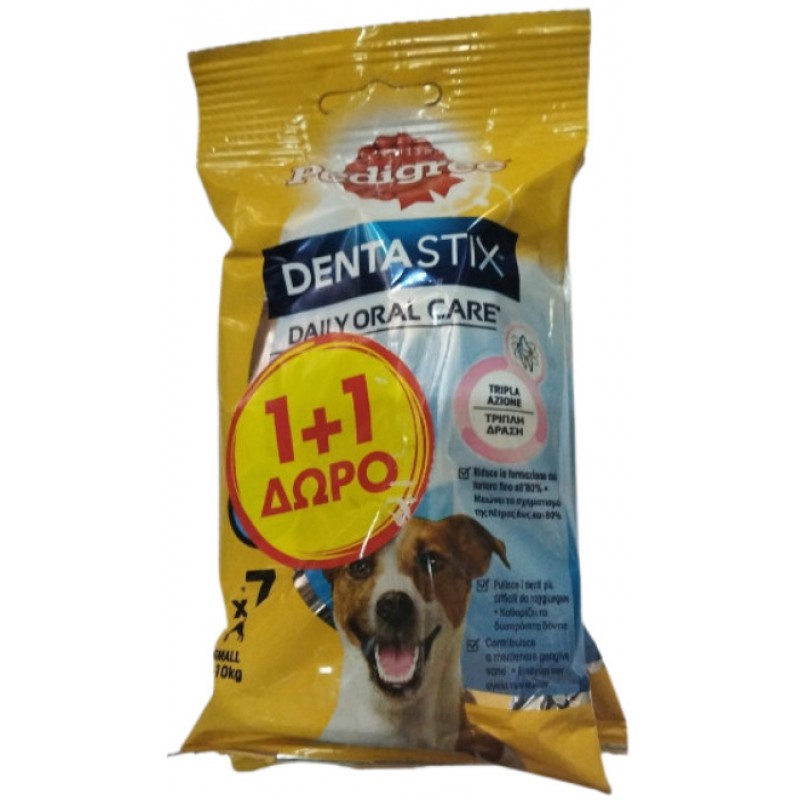 Pedigree Dentastix Small 1+1 δώρο 220g