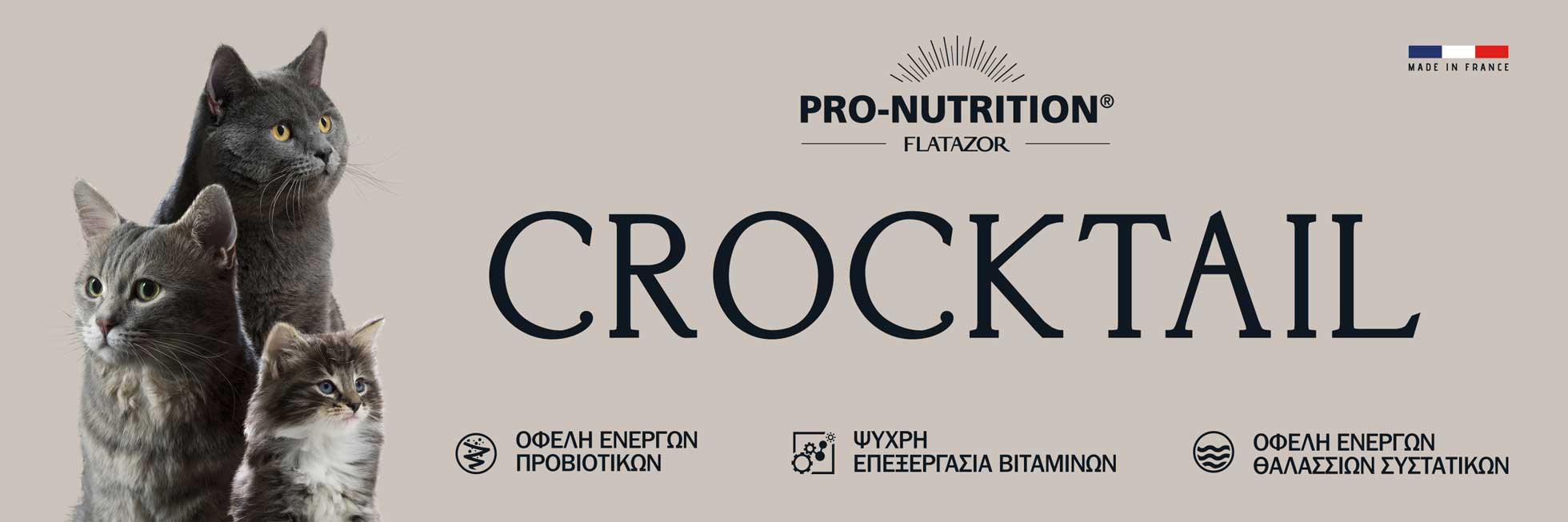 CROCKTAIL